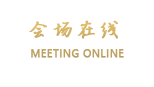 通化大通商务宾馆